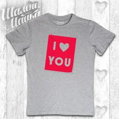 I Love You стикер